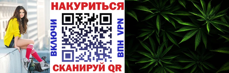 Купить закладки  Ялта  Конопля THC 21% 